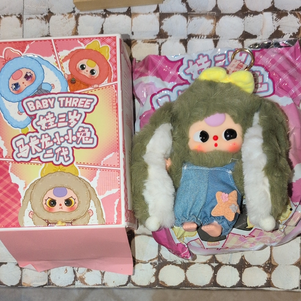 Cureplaneta Baby Three - Confirmed Secret